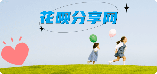 来宾信用卡商家平台☀️诚信信用卡24小时在线接单 - 黄冈信用卡